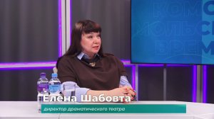 (17.03.2026) Гость студии Елена Шабовта об акции "Ночь театрального искусства"