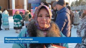 Специальный репортаж. День оленевода. 17 марта 2026 года.