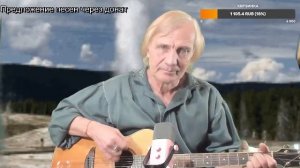 Вечер песен Высоцкого   ТВ № 2550