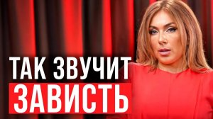 Эти признаки разоблачат любую подругу. Как понять, что вам завидуют?