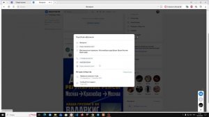 Купить билет на автобус Краснодар — Симферополь не дорого