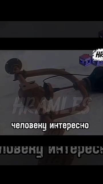 Самоделки СССР. Вездеход Громова