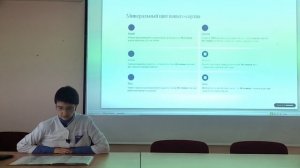 Школа для пациентов с ишемической болезнью сердца. Занятие 2.