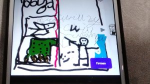 укради бренрот