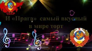 Ностальгия о детстве. СССР наша Великая Родина