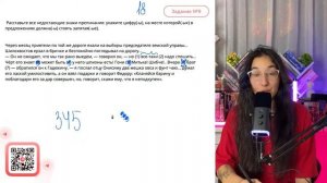 Через месяц приятели по той же дороге ехали на выборы председателя земской управы - №34917