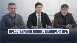 Нового главврача представили коллективу Ботлихской ЦРБ