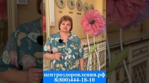 Я нашла уникальную программу восстановления после рака молочной железы.