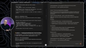 Как обучить нейросеть работать на тебя и бизнес за 20 минут (50 промптов внутри)