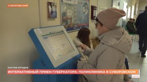 Ростов сегодня: дневной выпуск. 18 марта 2026