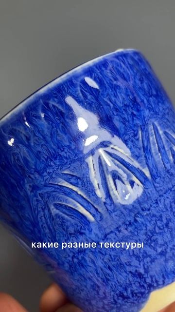 Снежный ультрамарин от Cool Glazes💜💜💜