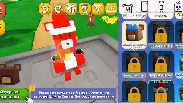 оценка скинов