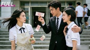 🍿 Он предал Золушку ради денег. Но она — дочь миллиардера! Когда её 100 лямов пришли, он был в шоке