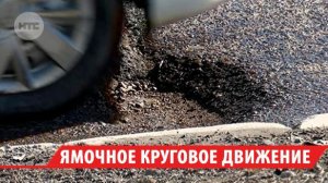 На Байкальском кольце в Иркутске на половине съездов появились ямы