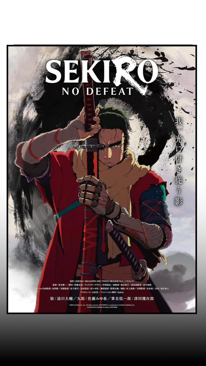 Sekiro: No Defeat по