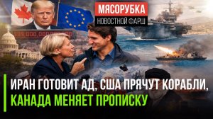 Иран достает «новое оружие», Израиль готовит грязную бомбу: Ближний Восток на пороге ада