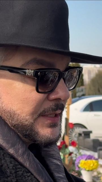 Филипп Киркоров про памятник отцу ! Киркоров на могиле отца в день памяти / 18.03.2026