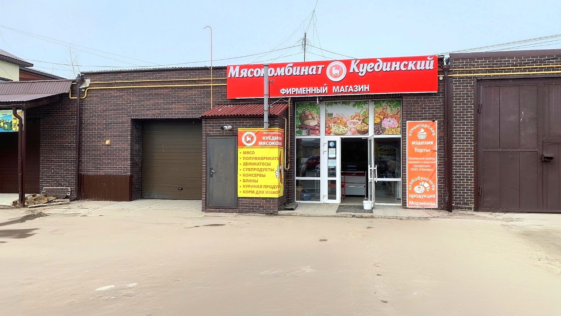 ГАБ г. Чайковский, помещение 135 м2