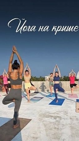 Йога на крыше 🧘♀️
