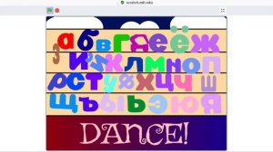 alphabet dancing