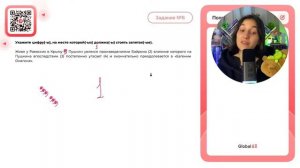 Живя у Раевских в Крыму (1) Пушкин увлекся произведениями Байрона (2) влияние - №35055