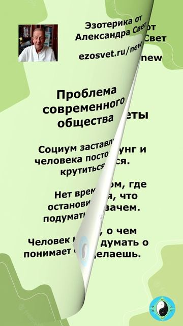 Здесь_и_сейчас