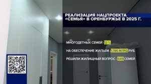 ПОМОЩЬ СЕМЬЕ