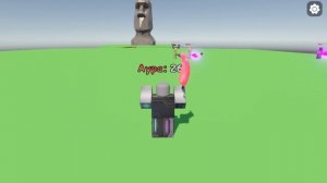 Игра (Аура шлепка)!