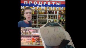 Армянский магазин 🤣🤣🤣🤣#юмор