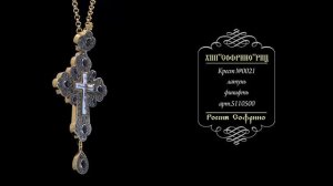 Крест №0021 арт.5110500