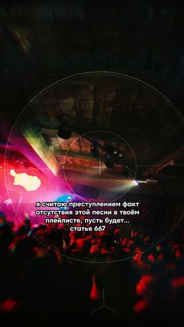 Ты под арестом 🚔 #argentmetal