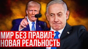 Как ООН превратилась в инструмент двойных стандартов