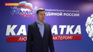 АНДРЕЙ КОПЫЛОВ И АНАТОЛИЙ КИРНОСЕНКО – УЧАСТНИКИ ПРЕДВАРИТЕЛЬНОГО ГОЛОСОВАНИЯ «ЕДИНОЙ РОССИИ»