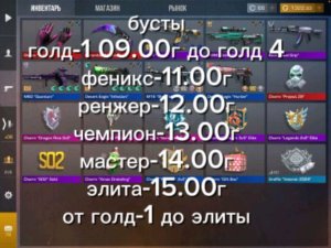 сайди пожалуйста на мой эфир