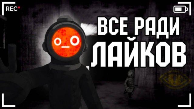 ПОЛНАЯ РЖАКА CONTENT WARNING !!!