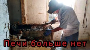 Деревенские дачники. Купили дом в деревне. Ломаем печь, засыпаем погреб, разбираем чердак