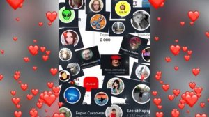МОИ ПОДПИСЧИКИ ‼️ 2000 ‼️ ♥️♥️♥️♥️