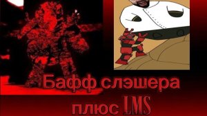 FRIDAY 13TH SLASHER FORSAKEN ( GAMEPLAY )