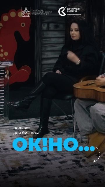 Подкаст для бизнеса 