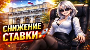 Дивиденды Лукойла Снижение Ставки и Немного о Россетях