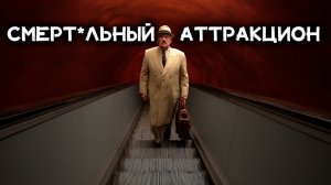 Эллери Квин - Приключение с «Домом Тьмы»