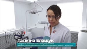 (17.03.2026) Симуляционный центр стоматологических дисциплин открылся в медколледже Комсомольска