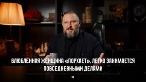 НЕ ВЫБИРАЙ партнера ТАК! Главные ошибки при выборе мужа