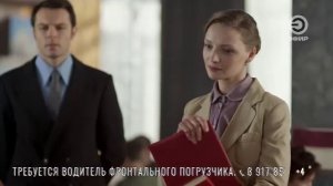 Новости | Эфир