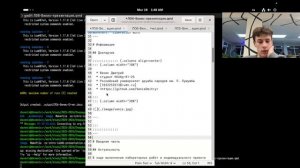 Презентация Лабораторная работа № 6