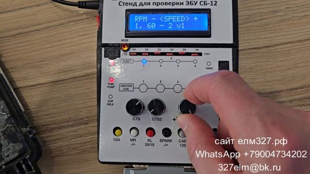 Кабель для тестирования ЭБУ дэу джентра MT60 к стенду СБ12