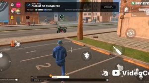 гранд криминал онлайн ГКО часть 3