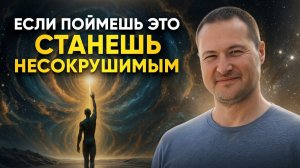 Одна привычка, которая делает человека несокрушимым