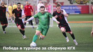 Моисеев Сергей: как стать лучшим футбольным  игроком?