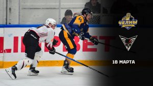 ЧЕЛНЫ - ОМСКИЕ КРЫЛЬЯ. ОБЗОР МАТЧА